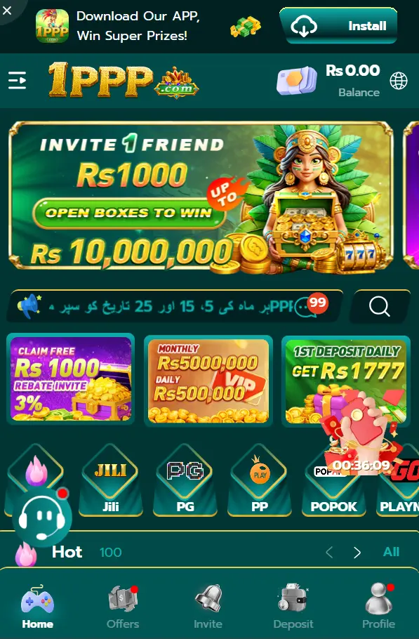1PPP Game home screen showing Android dashboard and main options