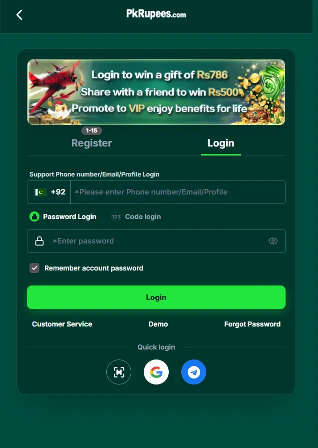 PKRupees Game login screen for Android users