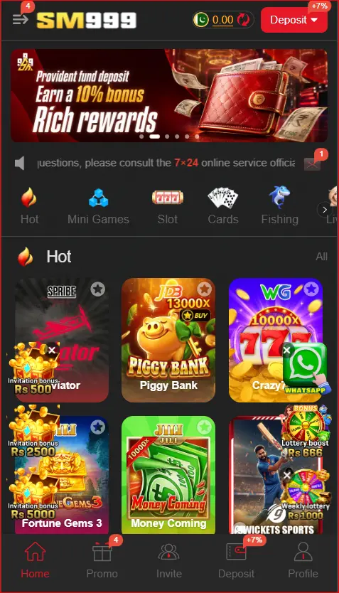 SM999 Game home screen showing the main navigation