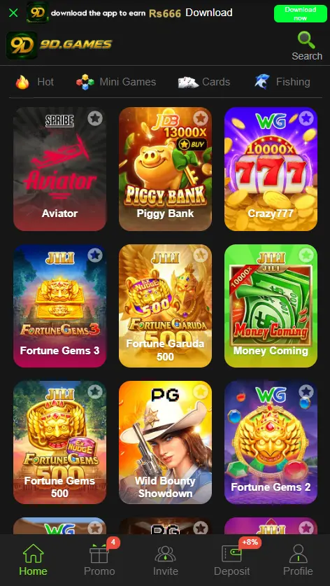 9D Game categories screen