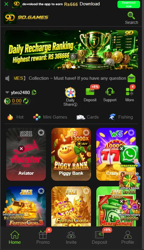 9D Game home screen