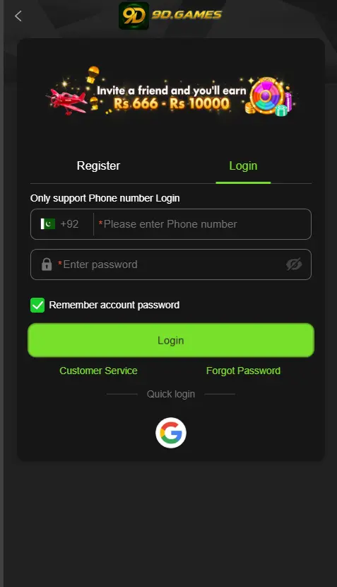 9D Game Login screen