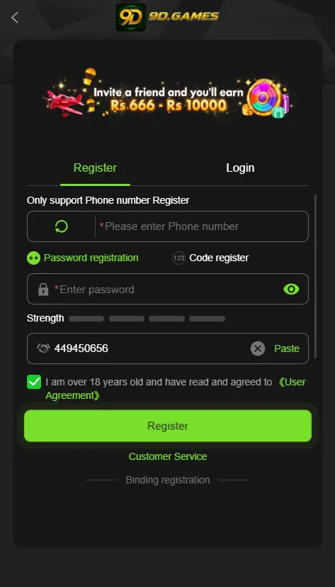 9D Game registration screen