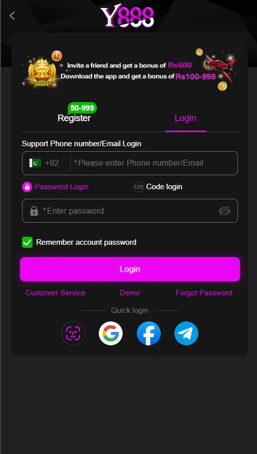 Login Screen